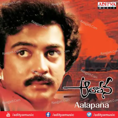 Aalapana Poster