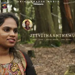 Jeevithanthamu