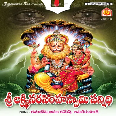 Sri Lakshmi Narasimha Sannidhi - G. L. Namdev
