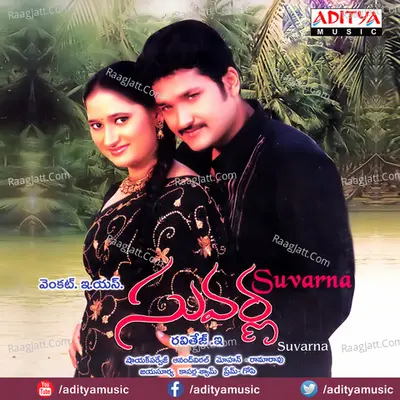 Suvarna - Shayak Parvej