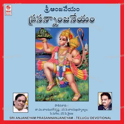 Sri Anjaneyam Prasannanjaneyam Poster