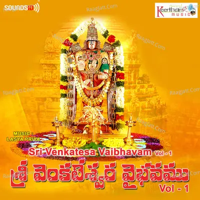 Sri Venkatesa Vaibhavam Vol. 1 Poster