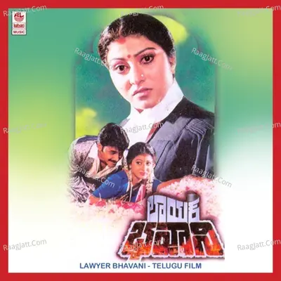 Lawyer Bhavani - Chitra