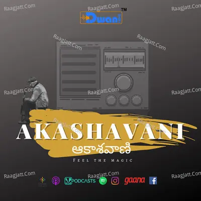 Aakashavani - season - 1 - Dwani Voice Services