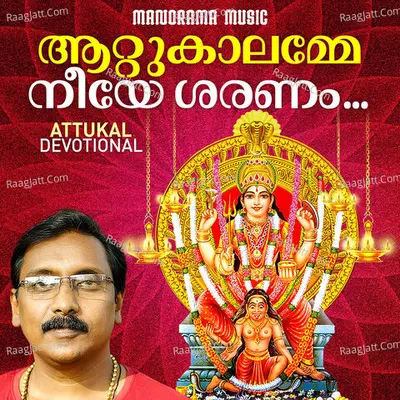 Ganesh Sundaram Image