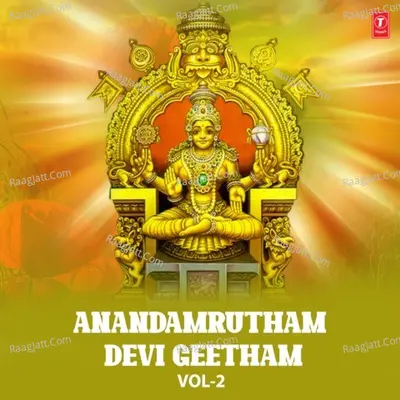 Anandamrutham Devi Geetham Vol-2 Poster