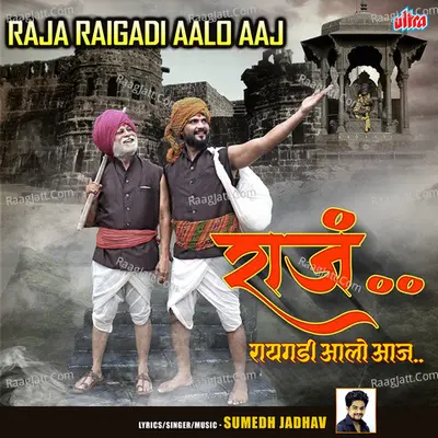 Sumedh Jadhav