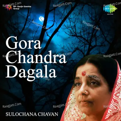 Gora Chandra Dagala Sulochana Chavan - Sulochana Chavan
