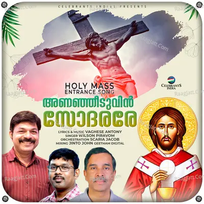Ananjeeduvin Sodarare - Wilson Piravom