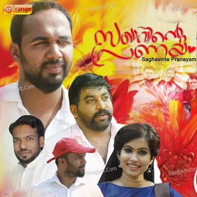 Saghavinte Pranayam - Muthu Patturumal