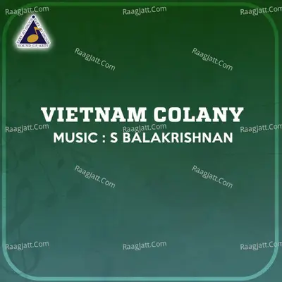 Vietnam Colany (Original Motion Picture Soundtrack) - S. Balakrishnan