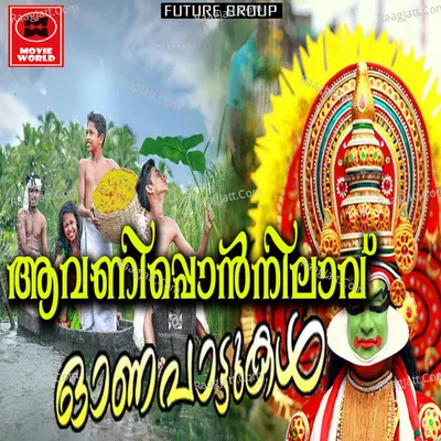 Gireesh Image