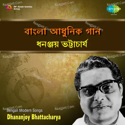Bengali Modern Songs By Dhananjoy Bhattacharya - Dhananjoy Bhattacharya