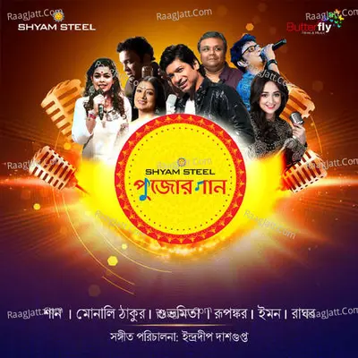 Shyam Steel Pujor Gaan Poster