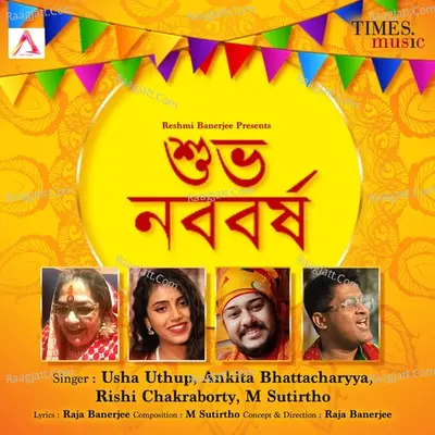Shubho Nabobarsho Cover