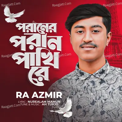 Poraner Poran Pakhi re Cover