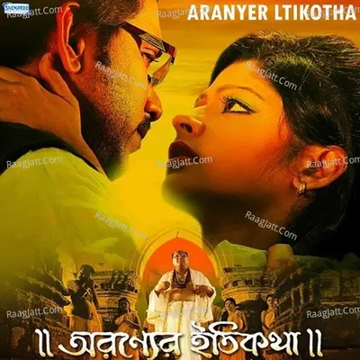 Aranyer ltikotha Poster
