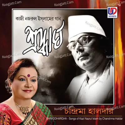 Shraddhargha Poster
