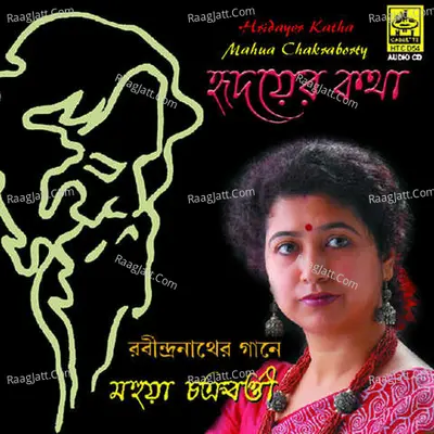 Hridayer Katha - Mahua Chakraborty