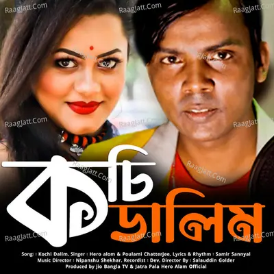 Kochi Dalim Cover
