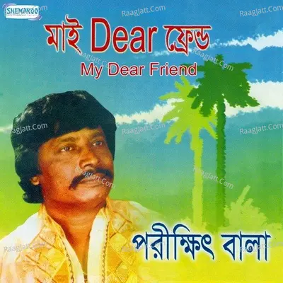 My Dear Friend - Pakshit Bala
