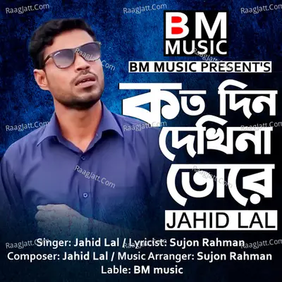 Jahid Lal