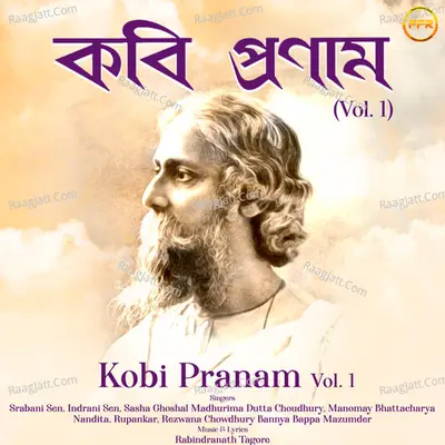 Kobi Pranam Vol. 1 Poster
