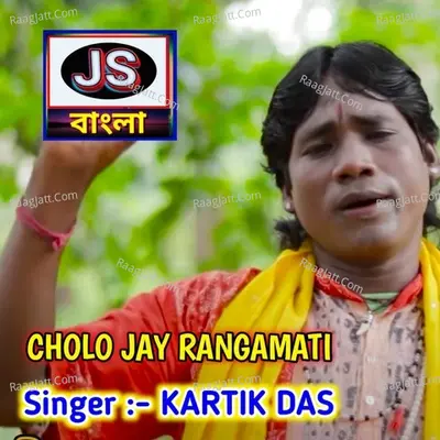 Cholo Jay Rangamati