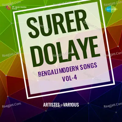 Surer Dolaye - Bengali Modern Songs Vol.4 Poster