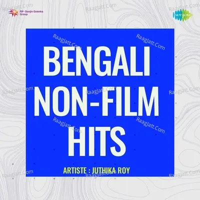 Bengali Non - Film Hits - Juthika Roy Poster