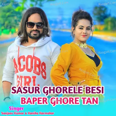 Sasur Ghorele Besi Baper Ghore Tan Cover
