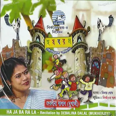 Ha Ja Ba Ra La - Debalina Dalal (Mukharjee)