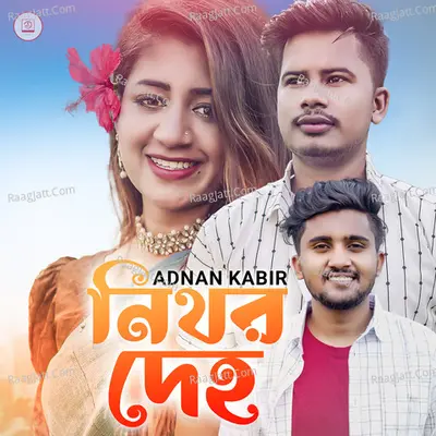 Adnan Kabir