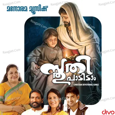 Sthuthi Paadidam Poster