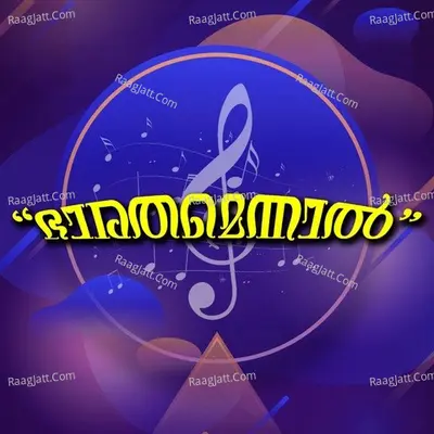 M A Gafoor