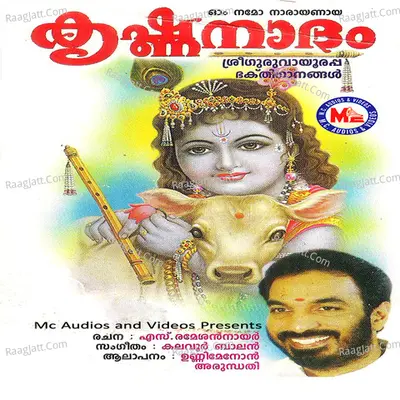 Krishna Nadham - Unni Menon