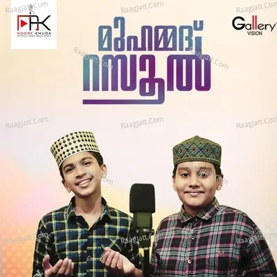 Muhammed Rasool Cover
