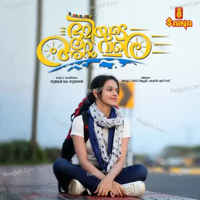Dhanush Harikumar Image