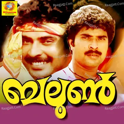 Baloon - K J Yesudas