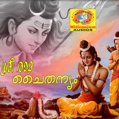 Sreeramachaithanyam - Vishnu