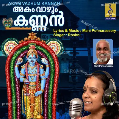 Akam Vazhum Kannan - Single Cover