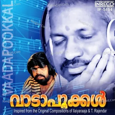 Vaadapookkal - Rahul K.Raveendran