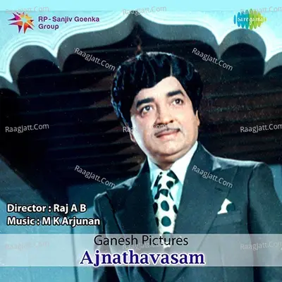 Ajnathavasam Poster