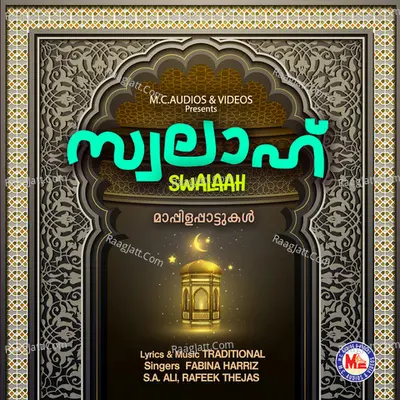 Swalaah - Rafeek Thejas