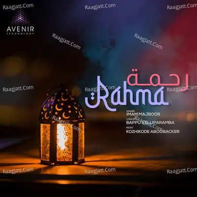 Rahma (Feat. Imam Majboor) Cover