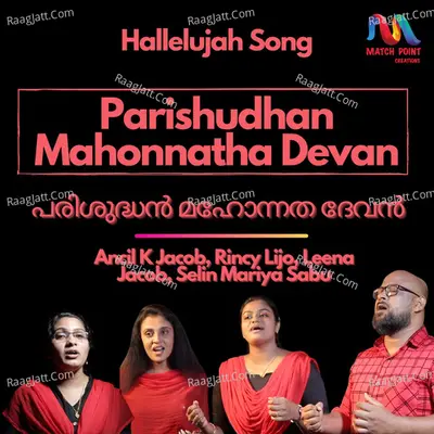 Parishudhan Mahonnatha Devan - Single