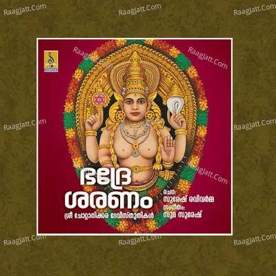 Bhadre Saranam Poster