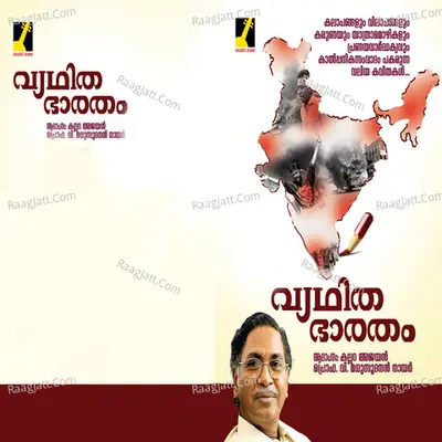 Vyadhitha Bharatham Poster