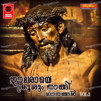 Eshoye Krooshum Thangi Ganangal Vol 2 - Fr.Joseph Mavumkal