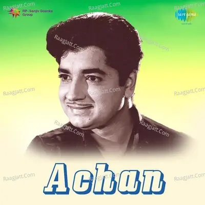 Achan - P Leela